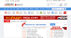Desktop Screenshot of bbs.zhuji.net